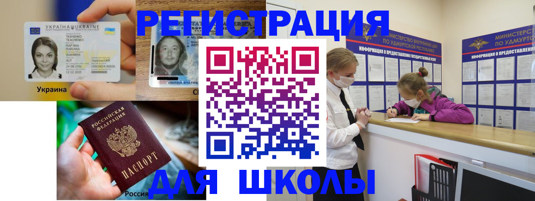 временная регистрация собственник в Дербенте