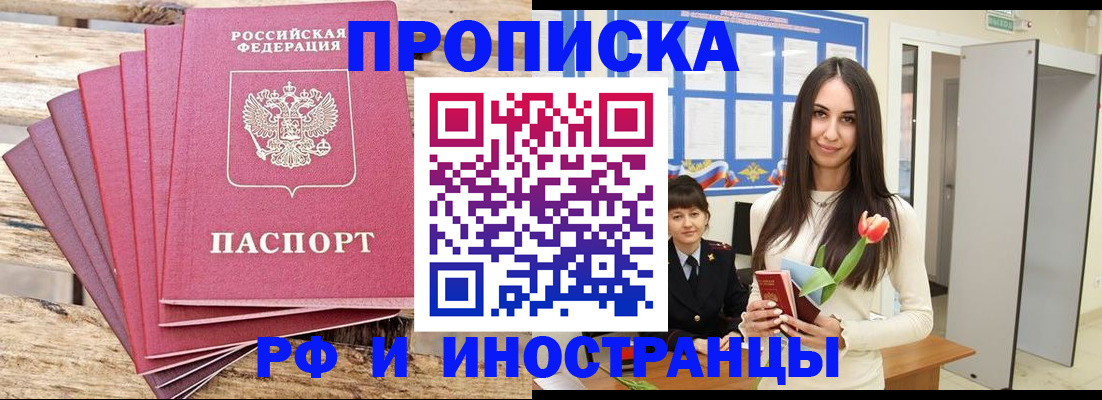 найти адрес прописки в Дербенте