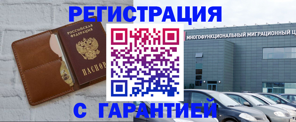 регистрация для дет. сада в Дербенте
