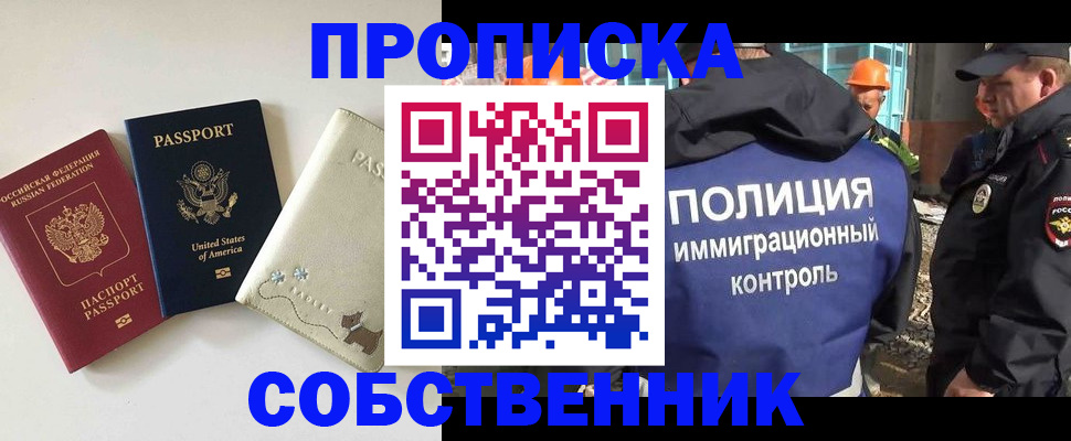 регистрация для дет. сада в Дербенте
